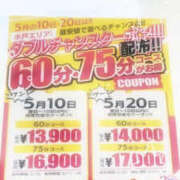 ヒメ日記 2025/05/16 09:58 投稿 篠原りこ YESグループ水戸　華女