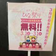 篠原りこ 🎎イベントのお知らせ🎎 YESグループ水戸　華女