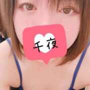 ヒメ日記 2025/10/13 22:37 投稿 千夜(ちよ) 人妻城 横浜本店