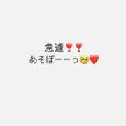 ゆあ お久しぶりに♡ しろうと娘　本店