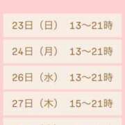 ヒメ日記 2025/02/22 12:19 投稿 ここ ピンクコレクション大阪