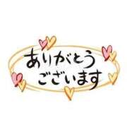ヒメ日記 2025/08/26 13:19 投稿 ここ ピンクコレクション大阪キタ店