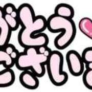 ヒメ日記 2025/10/16 11:49 投稿 ここ ピンクコレクション大阪キタ店