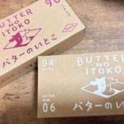 ヒメ日記 2025/12/17 11:09 投稿 ここ ピンクコレクション大阪キタ店