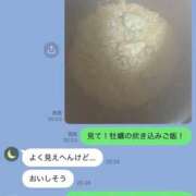 ここ 親の反応 ピンクコレクション大阪キタ店