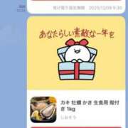 ヒメ日記 2026/01/21 21:29 投稿 ここ ピンクコレクション大阪キタ店