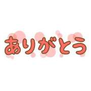 ヒメ日記 2026/10/10 16:29 投稿 ここ ピンクコレクション大阪キタ店