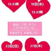 ヒメ日記 2025/03/11 15:12 投稿 ここ ピンクコレクション尼崎店