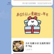 ヒメ日記 2026/01/16 12:42 投稿 ここ ピンクコレクション尼崎店