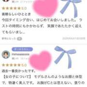 ヒメ日記 2026/06/19 17:57 投稿 あずさ ベイキュート