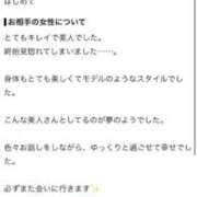ヒメ日記 2026/07/22 10:55 投稿 あずさ ベイキュート