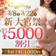 ヒメ日記 2025/03/22 09:18 投稿 りの モアグループ大宮人妻花壇