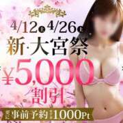 ヒメ日記 2025/04/12 09:33 投稿 りの モアグループ大宮人妻花壇