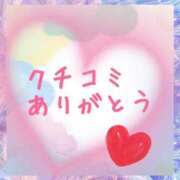 ヒメ日記 2025/08/26 14:30 投稿 りの モアグループ大宮人妻花壇