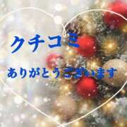 ヒメ日記 2025/12/18 10:48 投稿 りの モアグループ大宮人妻花壇