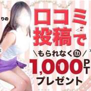 ヒメ日記 2026/02/17 22:57 投稿 りの モアグループ大宮人妻花壇