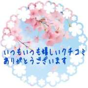 ヒメ日記 2026/04/05 10:48 投稿 りの モアグループ大宮人妻花壇