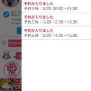 ヒメ日記 2025/03/19 19:38 投稿 ゆめみ 推しの娘