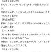 ヒメ日記 2025/03/25 19:36 投稿 ゆめみ 推しの娘