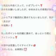 ヒメ日記 2025/04/13 14:58 投稿 ゆめみ 推しの娘