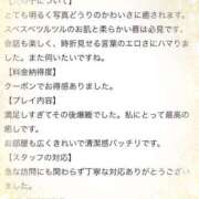 ヒメ日記 2025/05/02 02:28 投稿 ゆめみ 推しの娘