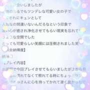 ヒメ日記 2025/05/07 11:48 投稿 ゆめみ 推しの娘
