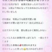 ヒメ日記 2025/07/21 18:47 投稿 ゆめみ 推しの娘