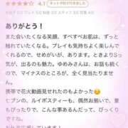 ヒメ日記 2025/10/10 14:57 投稿 ゆめみ 推しの娘