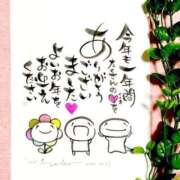 ヒメ日記 2025/12/31 23:37 投稿 ゆめみ 推しの娘