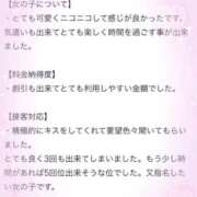 ヒメ日記 2026/01/02 12:27 投稿 ゆめみ 推しの娘