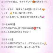 ヒメ日記 2026/01/03 01:57 投稿 ゆめみ 推しの娘