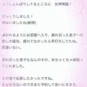 ヒメ日記 2026/01/05 21:29 投稿 ゆめみ 推しの娘