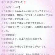 ヒメ日記 2026/01/05 21:33 投稿 ゆめみ 推しの娘