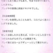 ヒメ日記 2026/01/08 21:27 投稿 ゆめみ 推しの娘