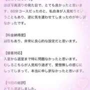 ヒメ日記 2026/02/19 18:57 投稿 ゆめみ 推しの娘
