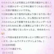 ヒメ日記 2026/06/30 00:41 投稿 ゆめみ 推しの娘