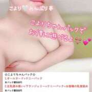 ヒメ日記 2025/03/14 00:01 投稿 こより 世界のあんぷり亭 錦糸町店