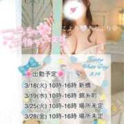 ヒメ日記 2025/03/16 00:00 投稿 こより 世界のあんぷり亭 錦糸町店