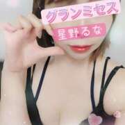 ヒメ日記 2025/06/24 17:16 投稿 星野 るな 千葉Grand Mrs.