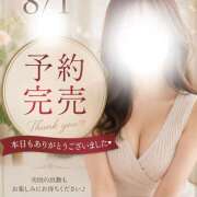 ヒメ日記 2026/07/30 13:00 投稿 星野 るな 千葉Grand Mrs.