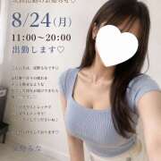 ヒメ日記 2026/08/19 20:09 投稿 星野 るな 千葉Grand Mrs.