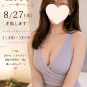 ヒメ日記 2026/08/26 20:05 投稿 星野 るな 千葉Grand Mrs.