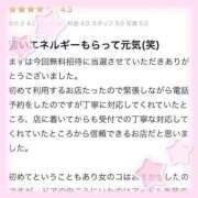 ヒメ日記 2025/03/10 12:27 投稿 うい アイドルドリーム