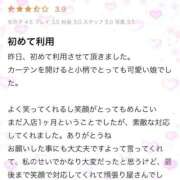 ヒメ日記 2025/03/11 18:39 投稿 うい アイドルドリーム