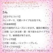 ヒメ日記 2025/03/26 15:04 投稿 うい アイドルドリーム