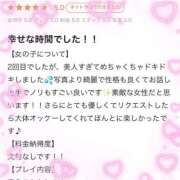 ヒメ日記 2025/04/15 14:24 投稿 うい アイドルドリーム