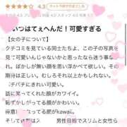 ヒメ日記 2025/06/08 16:29 投稿 うい アイドルドリーム