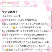 ヒメ日記 2025/06/15 19:19 投稿 うい アイドルドリーム