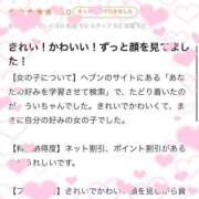 ヒメ日記 2025/07/07 18:19 投稿 うい アイドルドリーム