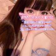 こころ 本日出勤してます♡♡ 無敵YOKOHAMA